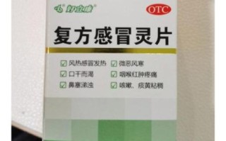 孕妇感冒吃什么药好_孕妇感冒能吃药吗