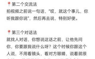 镜头前紧张怎么办_如何自然面对镜头