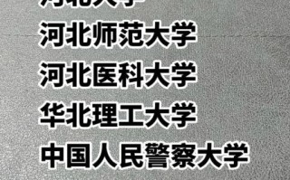 560分能上什么大学_560分报志愿技巧