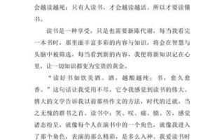 书店看书作文怎么写_如何提高作文感染力