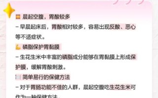 孕妇吃生花生有什么好处_生花生对胎儿好吗