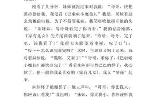 高中生如何写好600字作文_600字作文有哪些万能结构