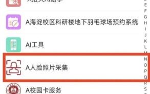 中国政法大学迎新网入口在哪_报到流程是什么