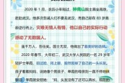 中学生如何写好记叙文_记叙文写作技巧有哪些