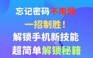 大连交通大学教务系统怎么用_忘记密码怎么办