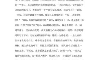 九年级作文怎么写_如何写好记叙文