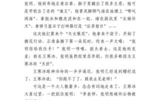 如何写故事作文_故事作文怎么写才生动