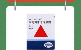 阿奇霉素片孕妇可以吃吗_对胎儿有影响吗