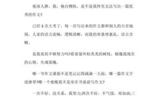 如何弘扬社会正能量_正能量作文怎么写