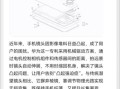 手机镜头专利是什么_如何申请手机镜头专利