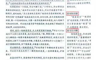 眺望远方作文怎么写_眺望远方作文素材有哪些