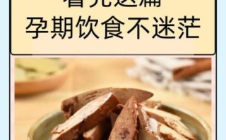 孕妇可以吃鸭吗_孕期吃鸭肉注意事项