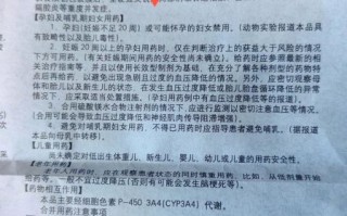 硝苯地平片孕妇保胎怎么吃_对胎儿有影响吗