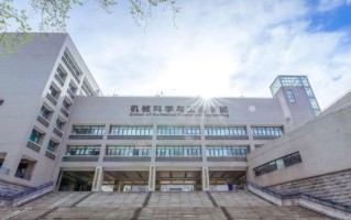 华中科技大学机械学院怎么样_就业前景如何