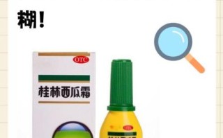 孕妇口腔溃疡可以用西瓜霜吗_安全用药指南