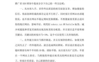 如何提升网站权重_网站权重下降怎么办