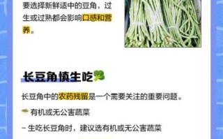 孕妇能吃豆角吗_孕妇吃豆角注意事项