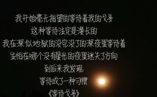 等待的意义是什么_如何学会耐心等待