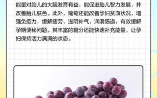 孕妇可以喝红酒吗_孕期喝红酒对胎儿有影响吗