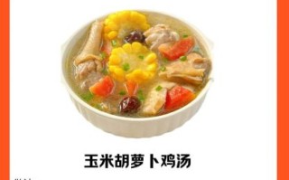 孕妇汤的做法大全_孕妇喝什么汤好