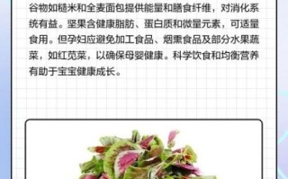 孕妇能吃苋菜吗_苋菜对胎儿有影响吗