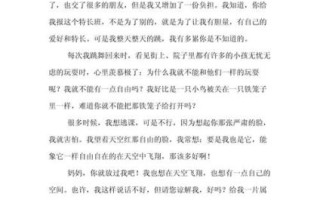 如何写好450字作文_450字作文写作技巧