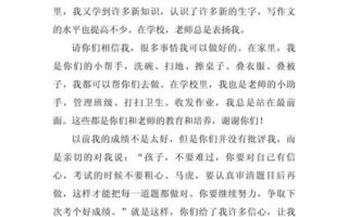 写信作文400字怎么写_写信作文400字写作技巧