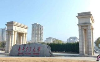 天津师范大学分数线是多少_天津师范大学历年录取线