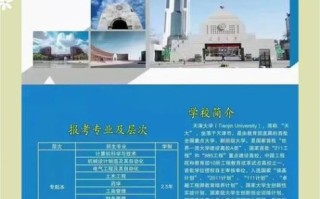 天津大学就业信息网怎么用_天津大学招聘信息在哪看