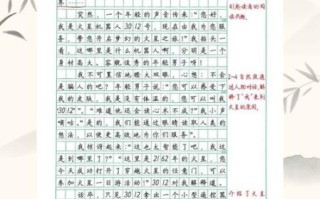 科幻作文600字怎么写_科幻作文600字写作技巧