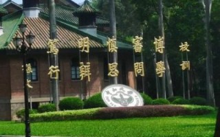 中山大学法学院怎么样_就业前景好吗