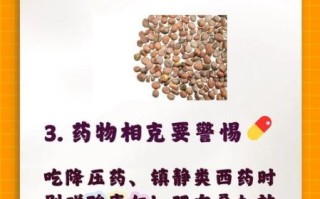 酸枣仁孕妇可以吃吗_酸枣仁对孕妇的影响