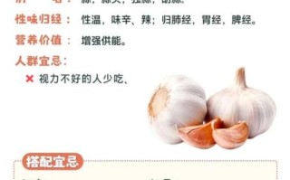 孕妇能吃大蒜吗_怀孕吃大蒜对胎儿有影响吗