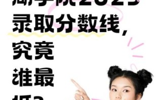 武汉大学东湖分校怎么样_武汉大学东湖分校录取分数线