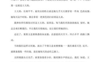 叙事作文500字怎么写_叙事作文500字写作技巧