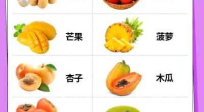 孕妇水果吃什么好_孕期安全水果清单