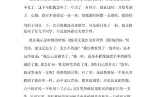 住在我心里的人作文怎么写_如何写出真情实感