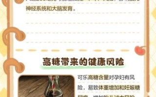 孕妇能喝可乐吗_怀孕喝可乐对胎儿有影响吗