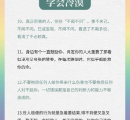 人性冷漠的原因_如何改变冷漠