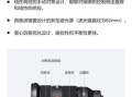 索尼镜头上的数字含义_如何看懂索尼镜头参数