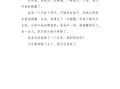 三年级作文怎么写_三年级作文100字左右怎么写