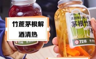 孕妇可以喝茅根竹蔗水吗_茅根竹蔗水对胎儿有影响吗