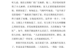 我的奶奶作文怎么写_写奶奶的感人细节有哪些