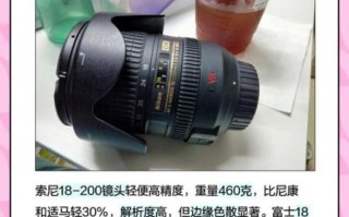 18-200镜头值得买吗_适合拍什么题材