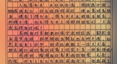 七年级作文怎么写_七年级作文写作技巧