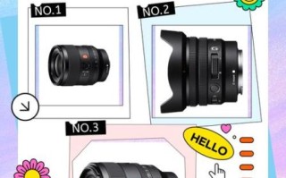 星空单反镜头推荐_如何选焦段