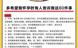 孕妇喝什么牛奶好_孕妇牛奶选择指南