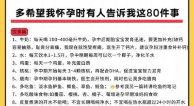 孕妇喝什么牛奶好_孕妇牛奶选择指南