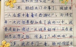 孙悟空对话作文怎么写_如何写出高分孙悟空对话作文
