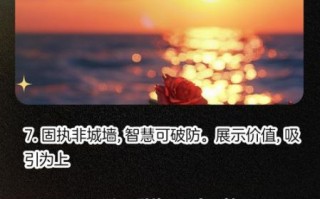 固执是好事还是坏事_如何正确运用固执